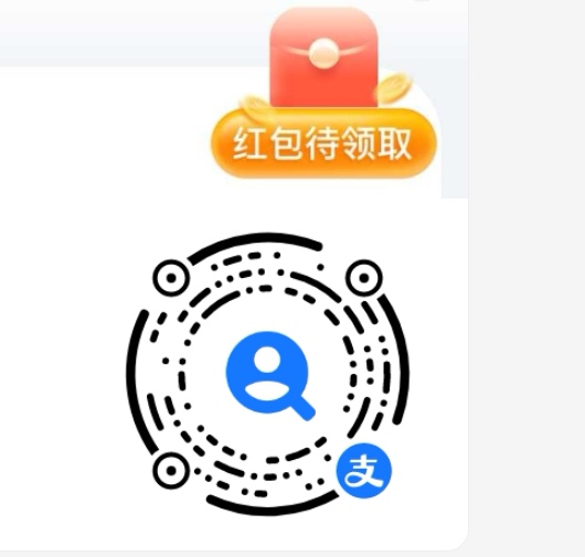 好牛国家数据集团我去应聘总经理大家怎么看

图二支付宝扫码填写资料10元红包记得录屏4 / 作者:你能拿我怎样 / 