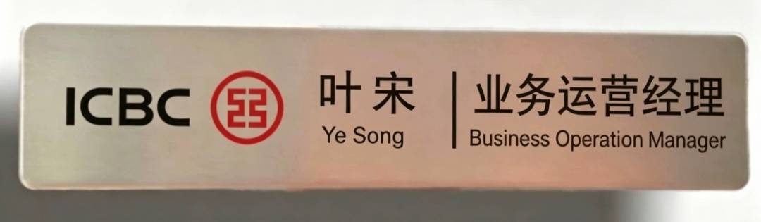 银华基金   真是看审核员心情     昨天提交三个就过一个
82 / 作者:傻乎乎的人 / 