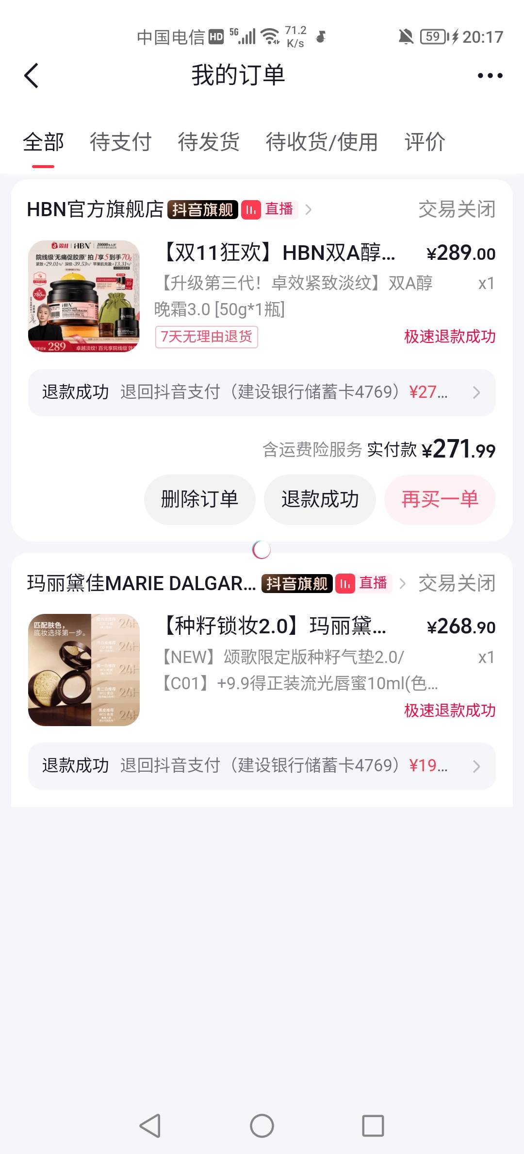 汽水音乐今天看了131万，舒服了

2 / 作者:三和大神挂壁面 / 