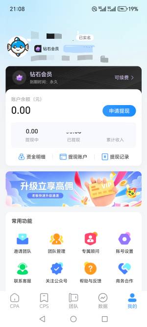 豆包工作，豆包电脑，还结算吗？？？

64 / 作者:活着为了鲁毛 / 