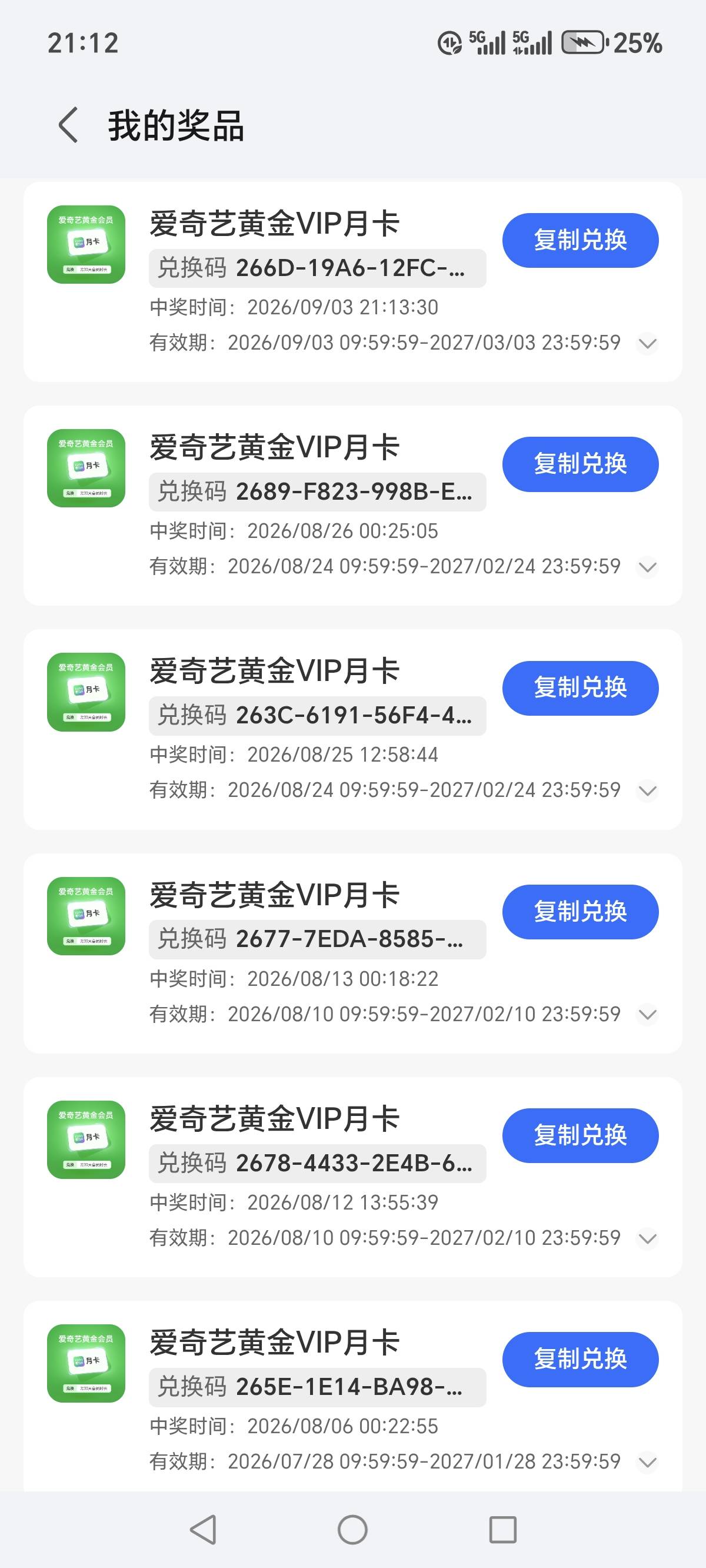 有没有在用荣耀X50的老哥，12+256的，现在用还行吗？不玩游戏电池怎么样
49 / 作者:活着为了鲁毛 / 