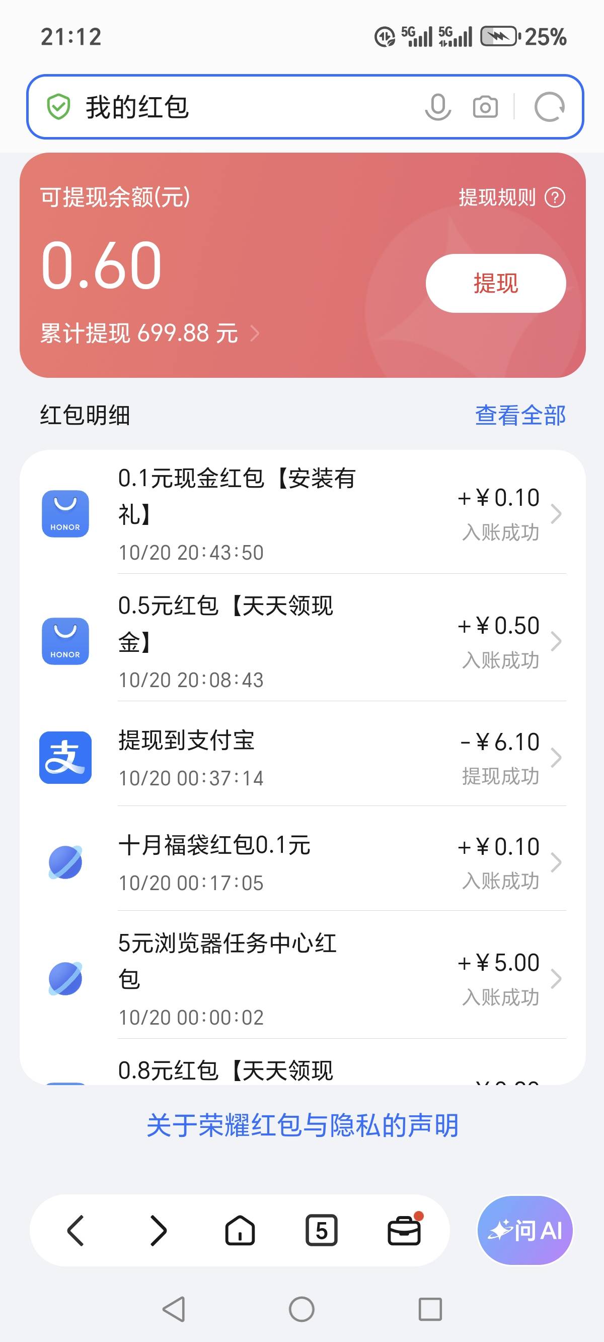有没有在用荣耀X50的老哥，12+256的，现在用还行吗？不玩游戏电池怎么样
42 / 作者:活着为了鲁毛 / 