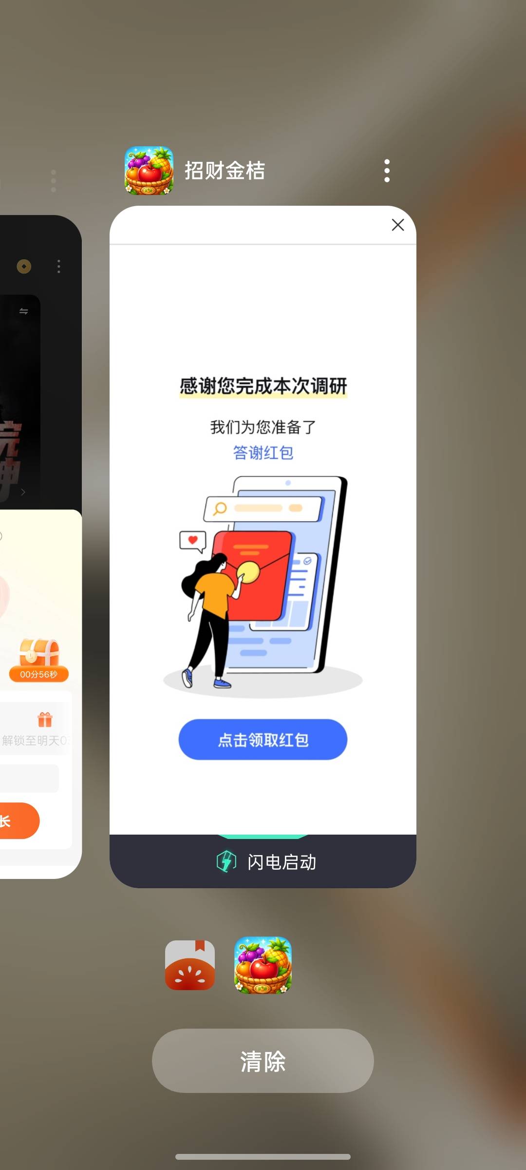 50大毛


48 / 作者:支付宝延时结算 / 