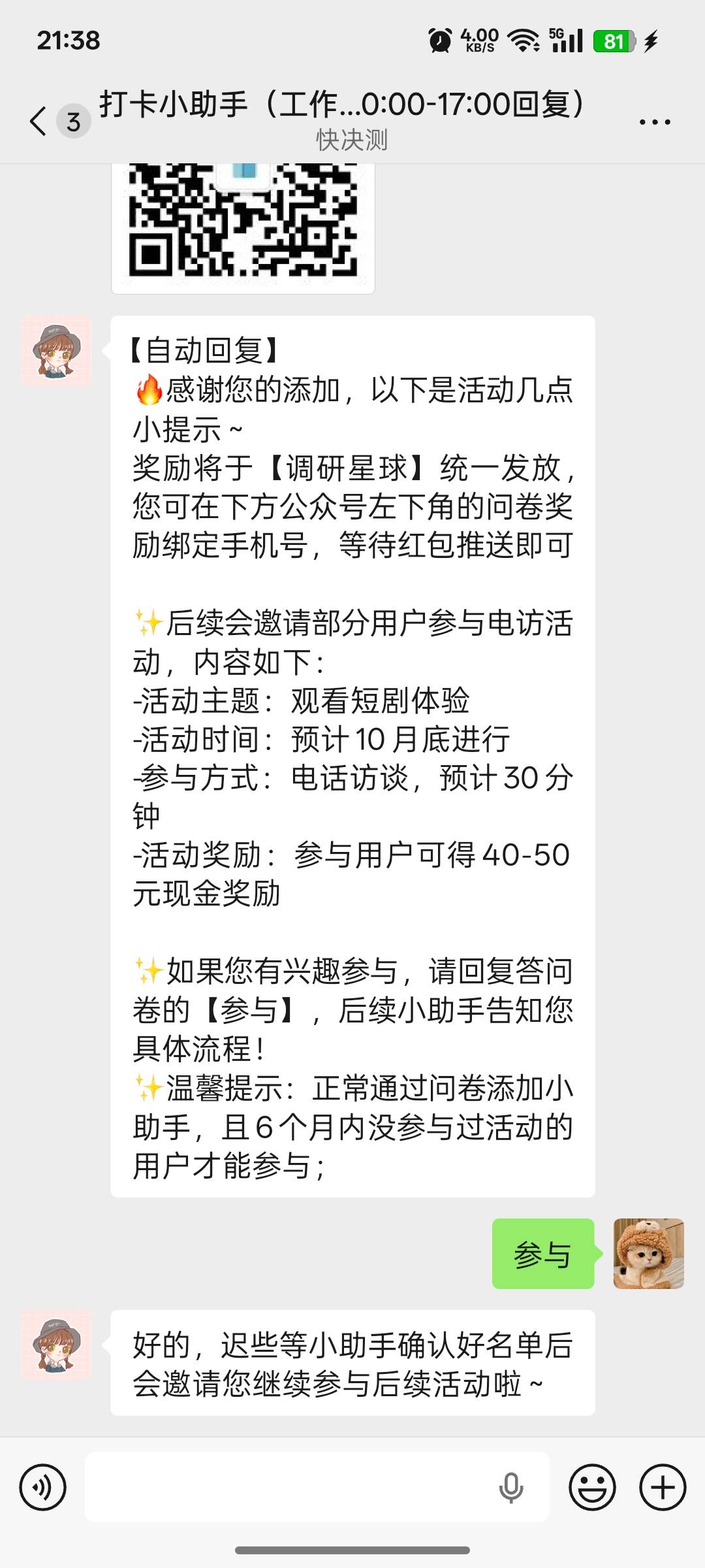 50大毛


17 / 作者:支付宝延时结算 / 