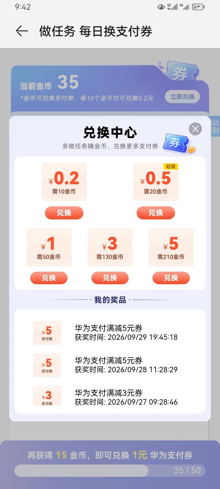 3个账号，每天3X7＝21      5×3=15，每天31毛一个月房租都有了


77 / 作者:挂壁仔@ / 
