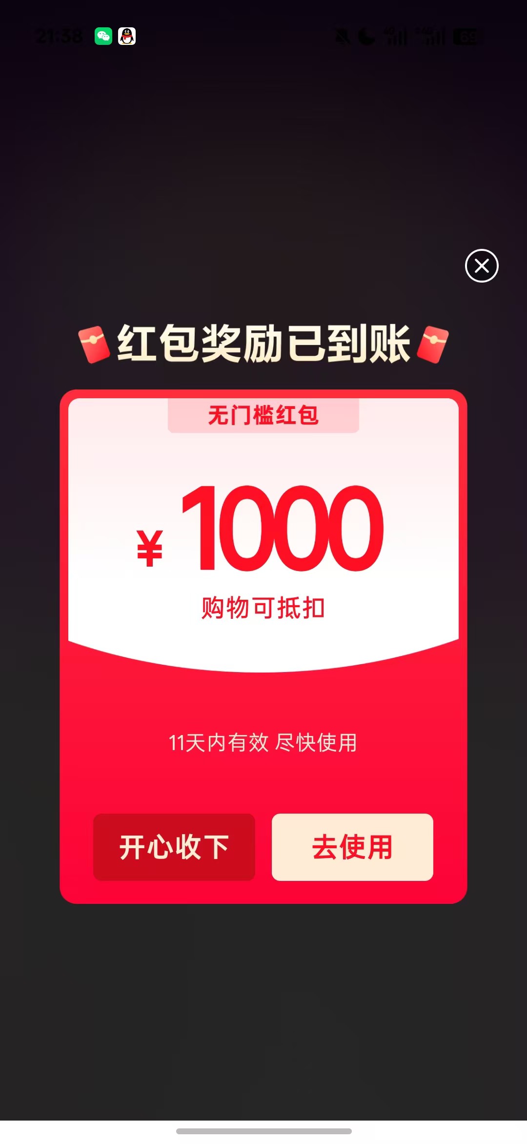 京东bug？


60 / 作者:广东科莫多 / 