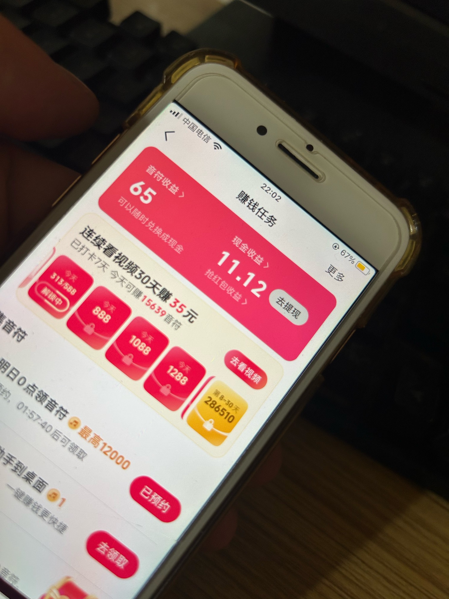 广子走起



10 / 作者:小熊科技 / 