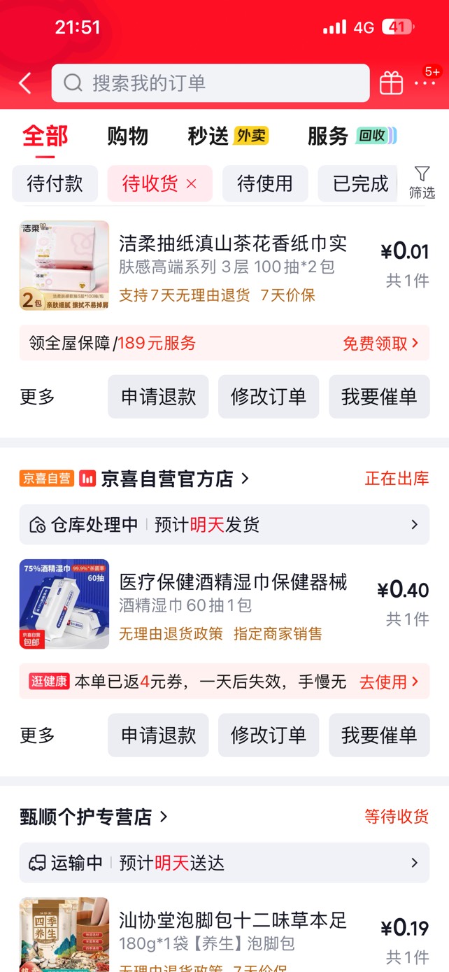 广子走起



6 / 作者:小熊科技 / 