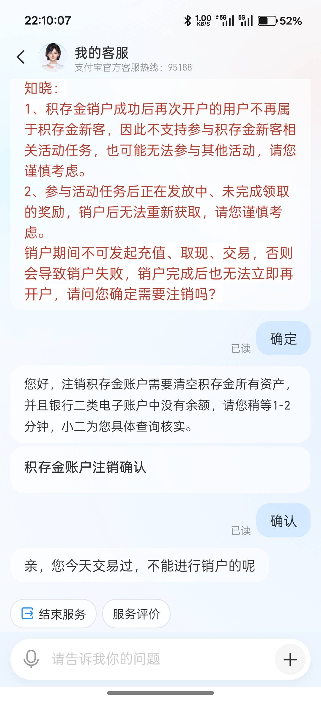 不是一天5次么

44 / 作者:xxyyxiu / 
