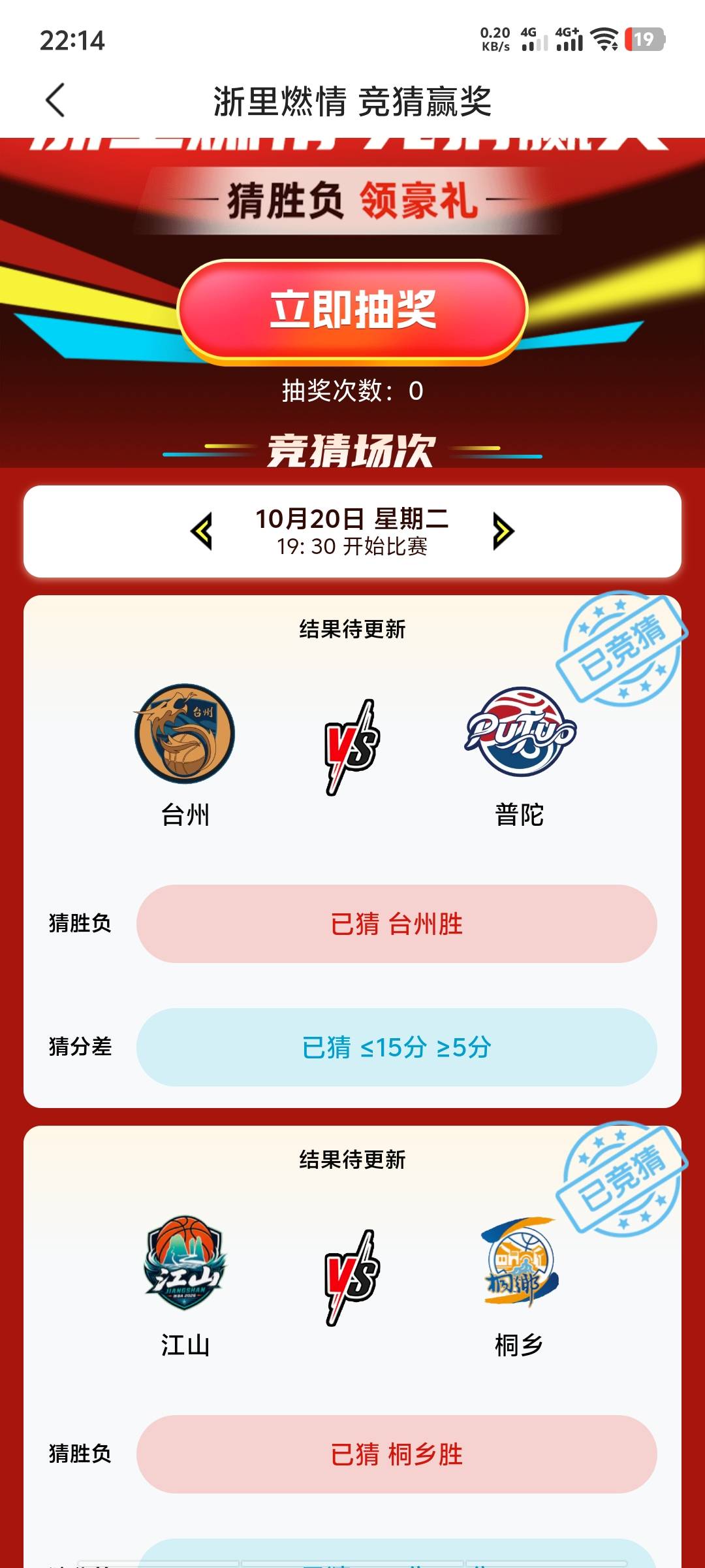 丰收只猜对一个


65 / 作者:华盛顿大神 / 