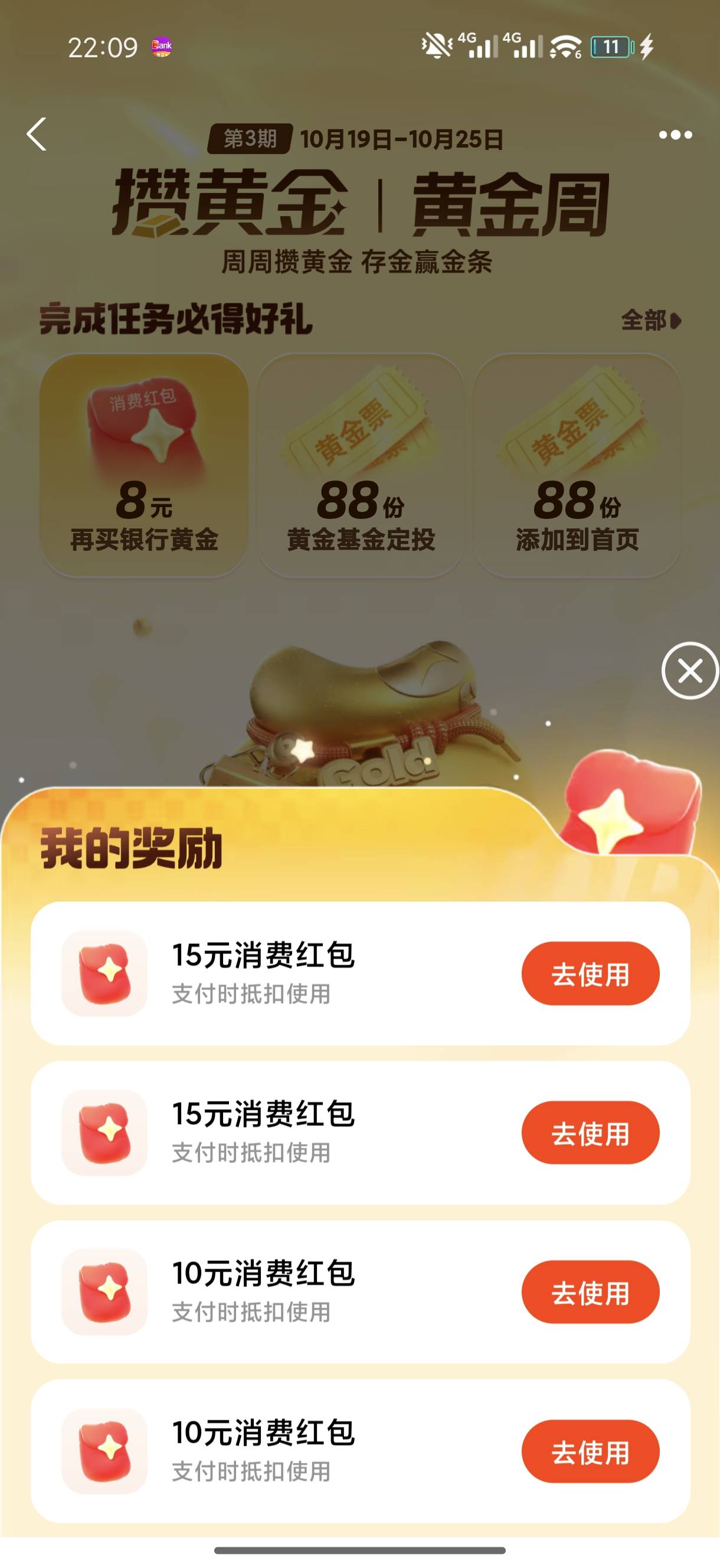 还差个民生

29 / 作者:小气鬼107 / 