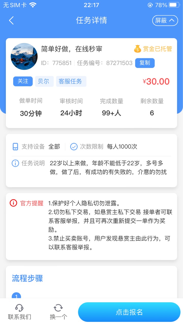 能不能做啊这个

19 / 作者:带风哥 / 