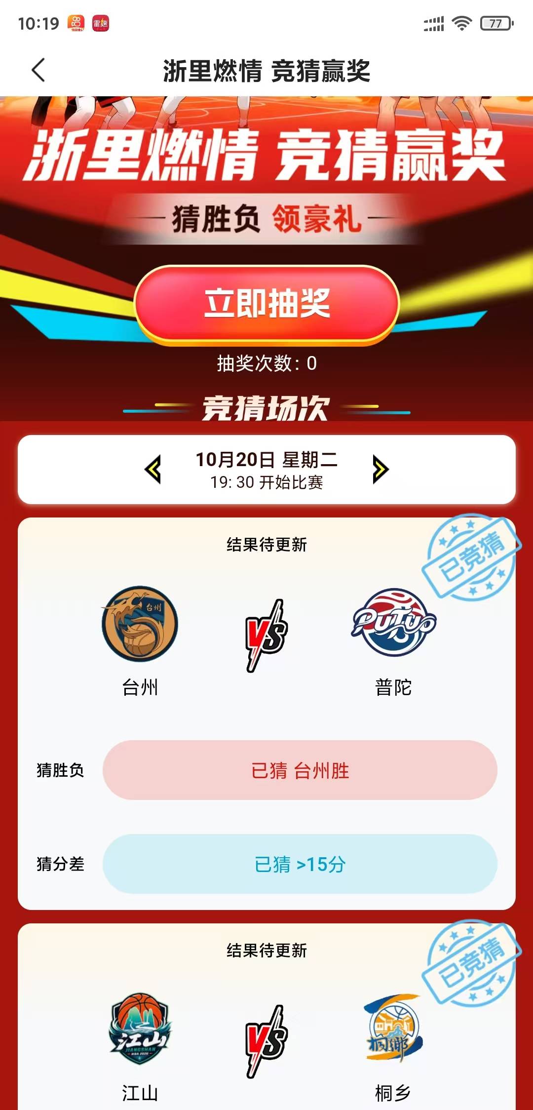 舒服了


87 / 作者:金敏喜啊 / 