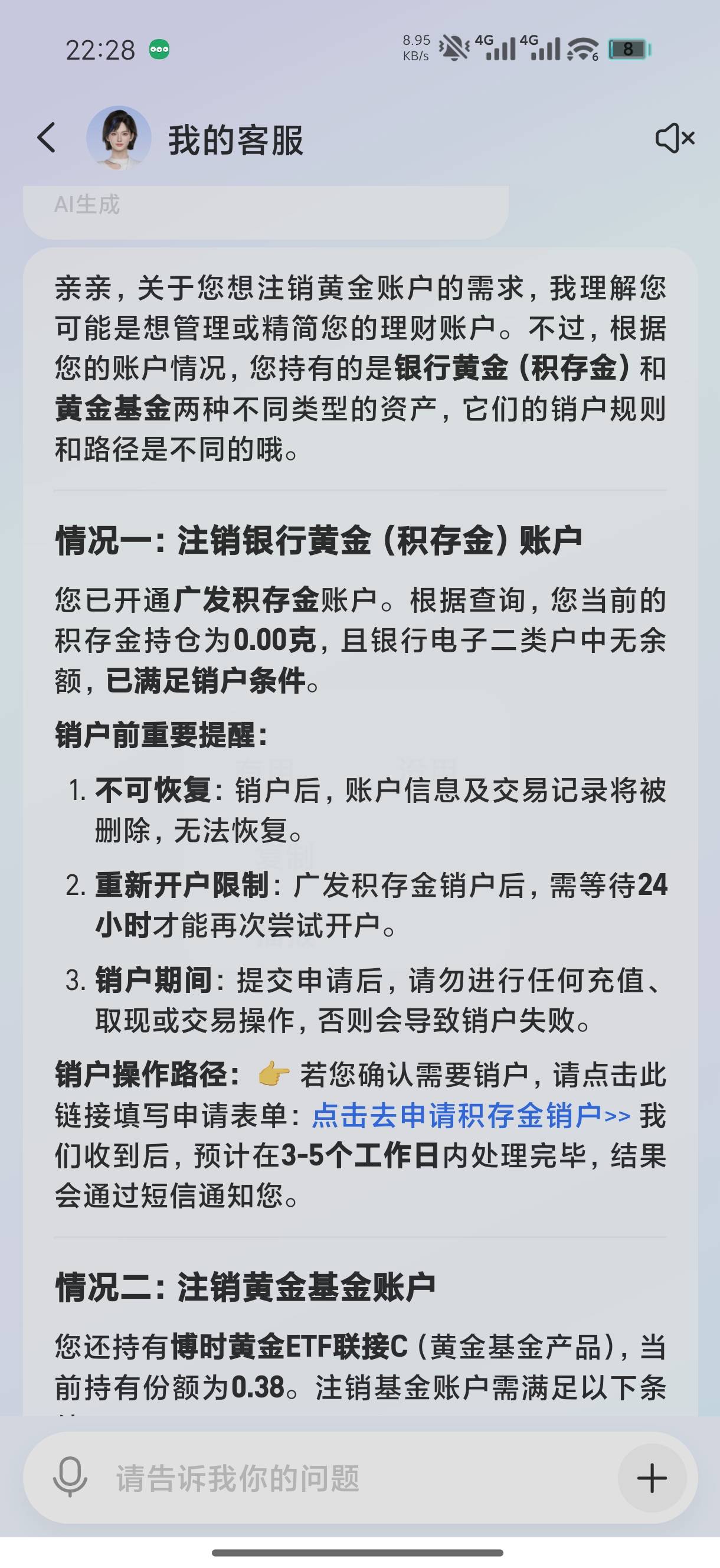 还差个民生

86 / 作者:小气鬼107 / 