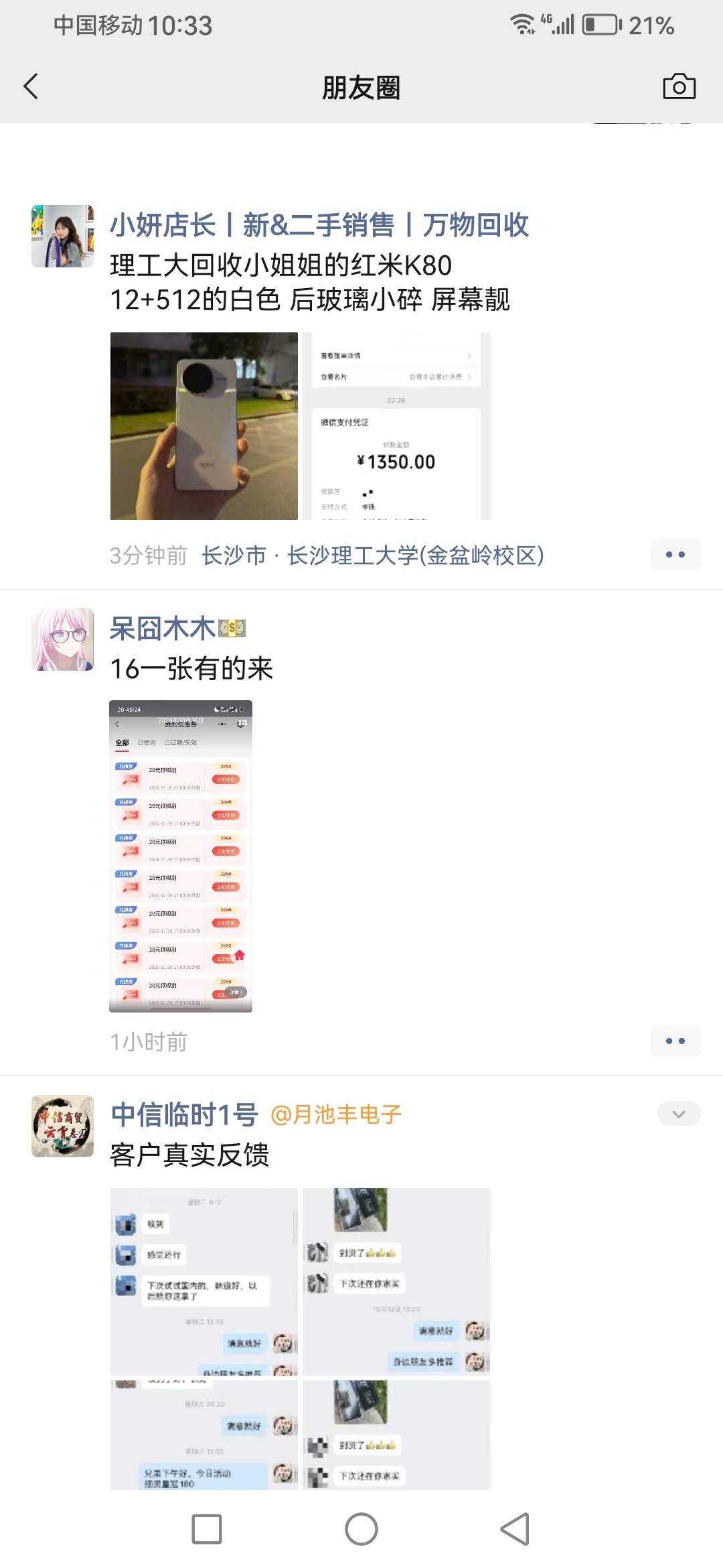 k80至尊神机啊，现在二手低配都能卖17/18
17 / 作者:少女的梦魇 / 