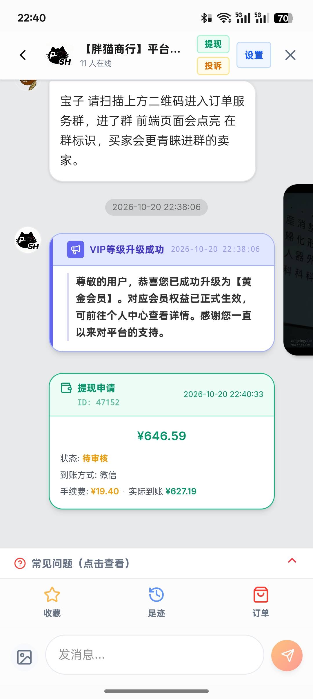 三角洲347m纯币才卖这点

39 / 作者:司空华 / 