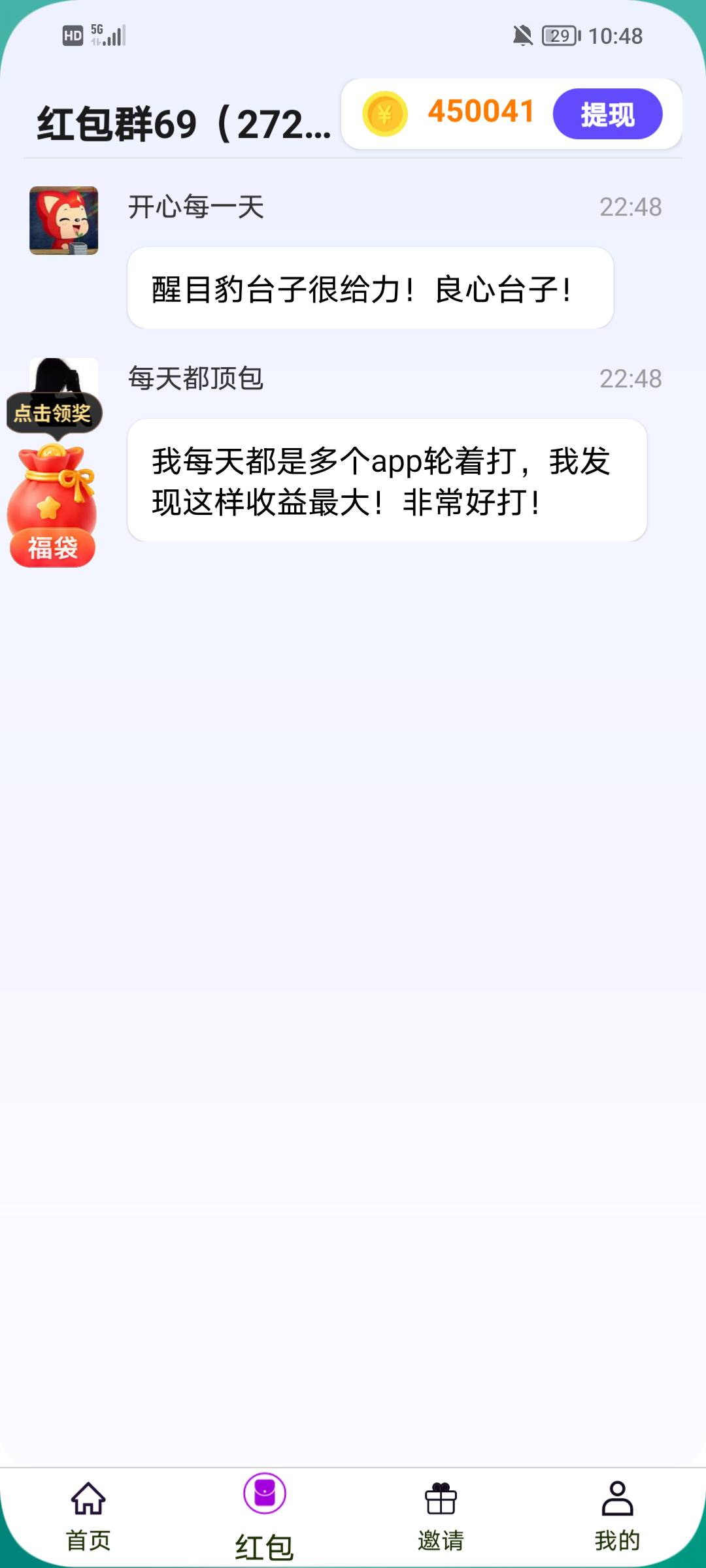 今天邦邦硬马上破100

8 / 作者:指尖温柔 / 