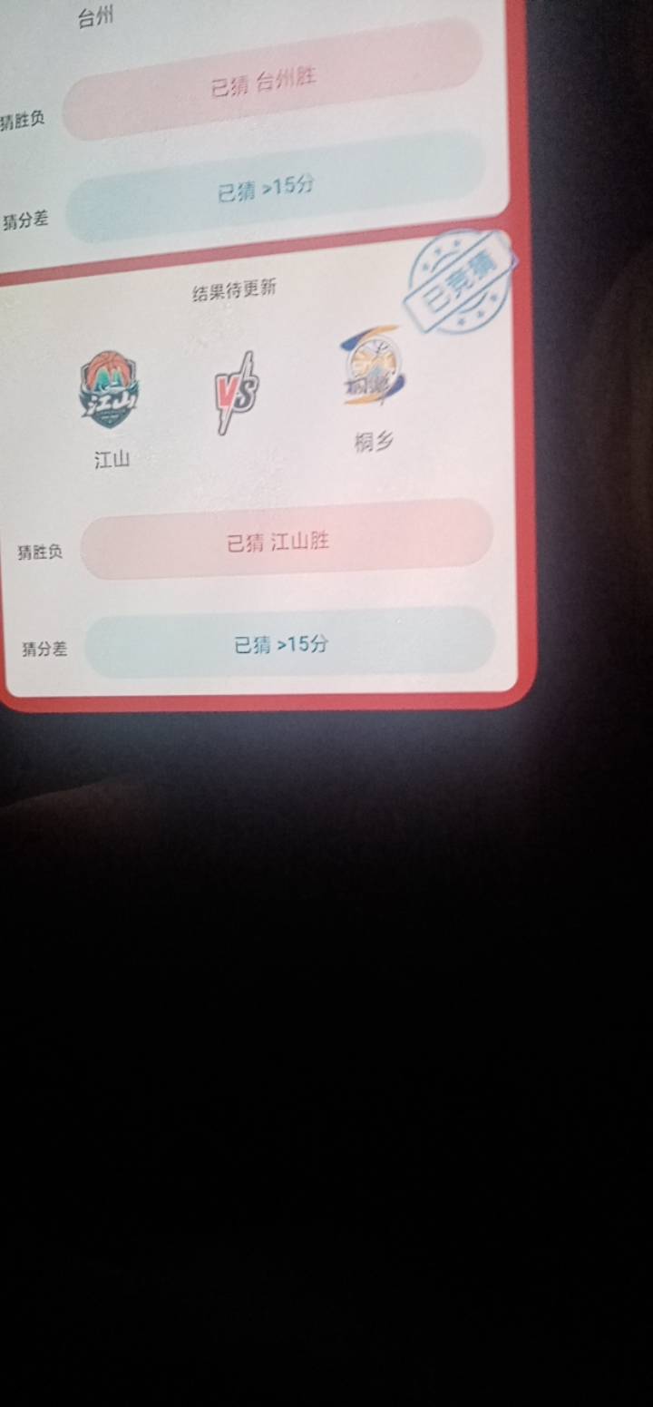 舒服了


26 / 作者:金敏喜啊 / 
