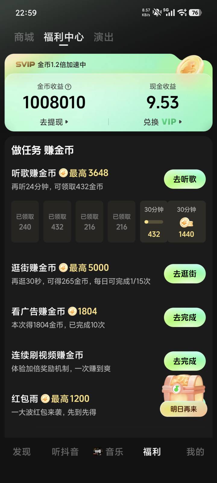 看的脑瓜子疼

91 / 作者:又被洗白了 / 