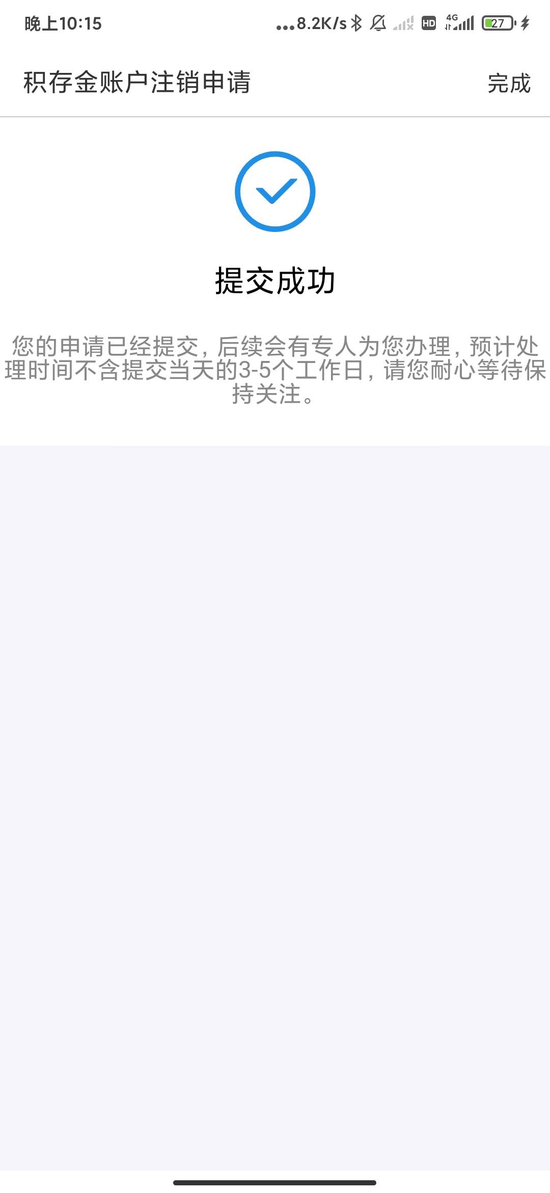 这要等多久啊

12 / 作者:云边有个挂壁仔 / 