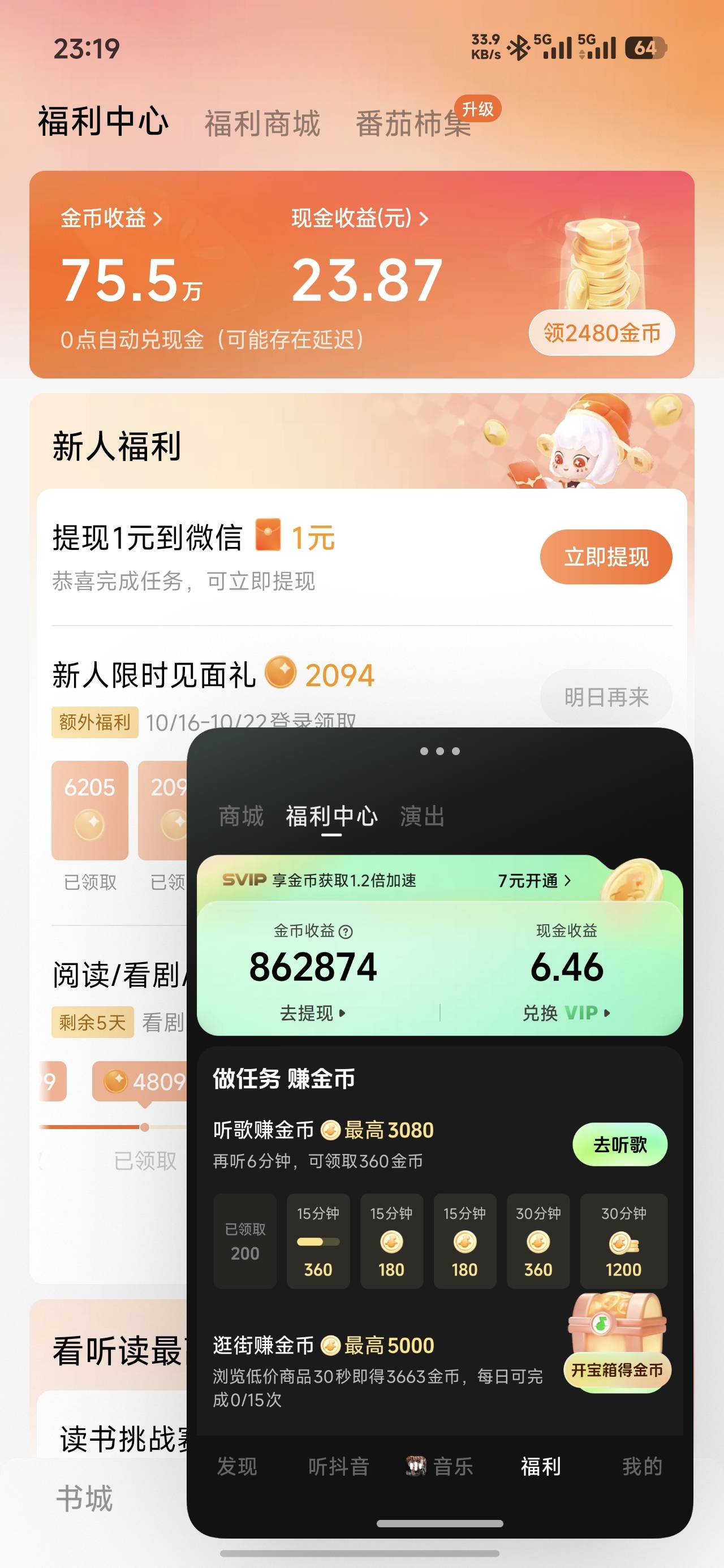只能靠广子苟延残喘

36 / 作者:A老李乄 / 
