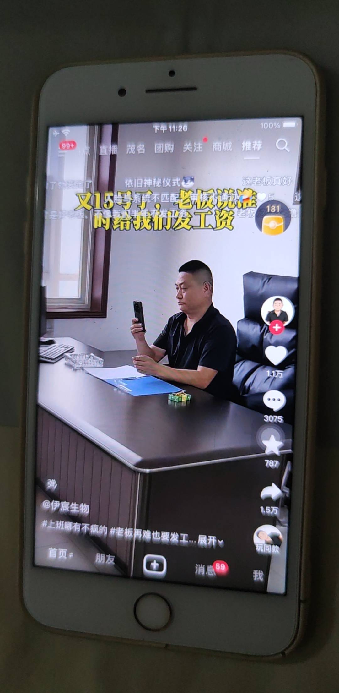广子走起



59 / 作者:木子辰 / 