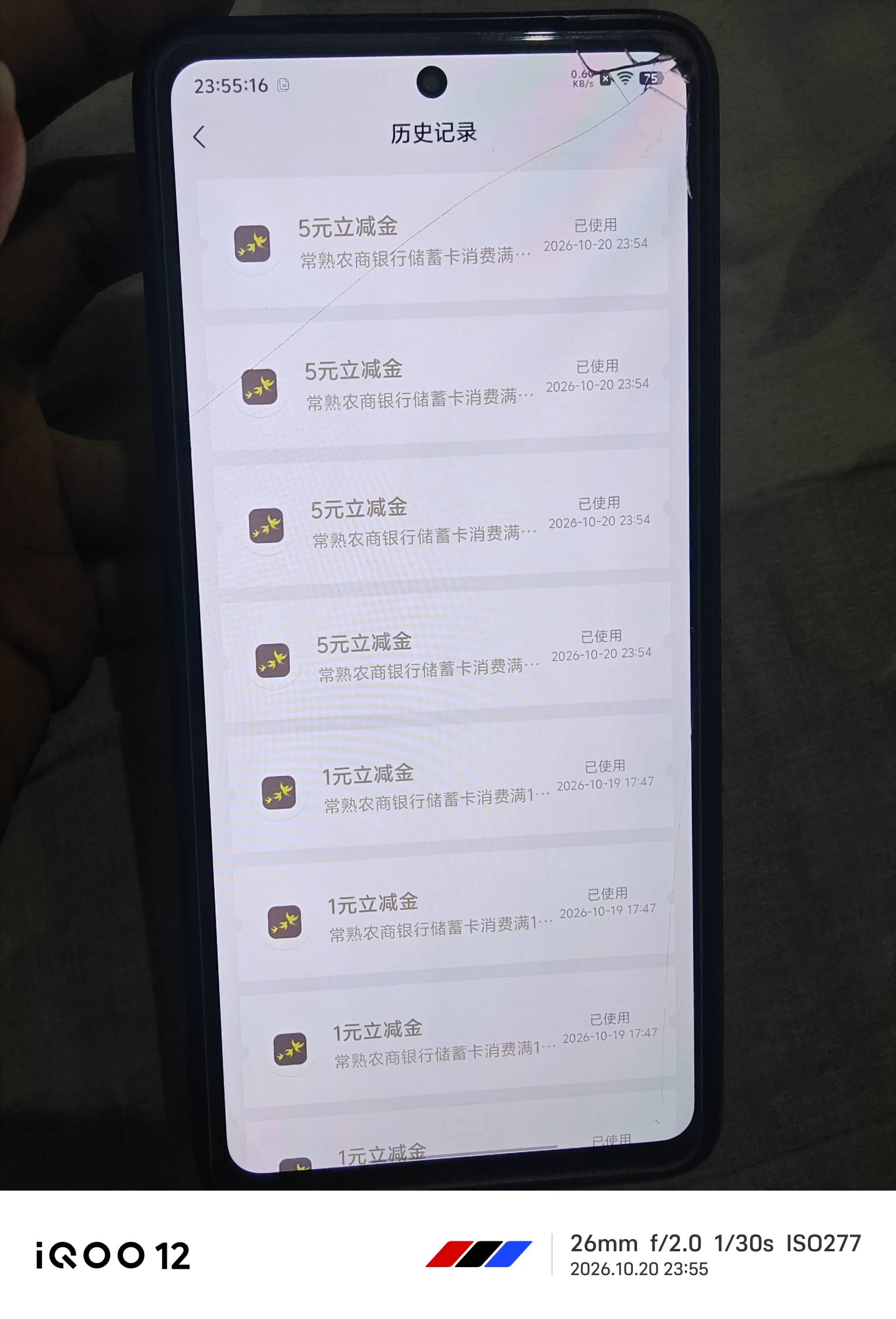 常熟毕业200多润，感谢@布布糕点 老哥

84 / 作者:枫叶。 / 