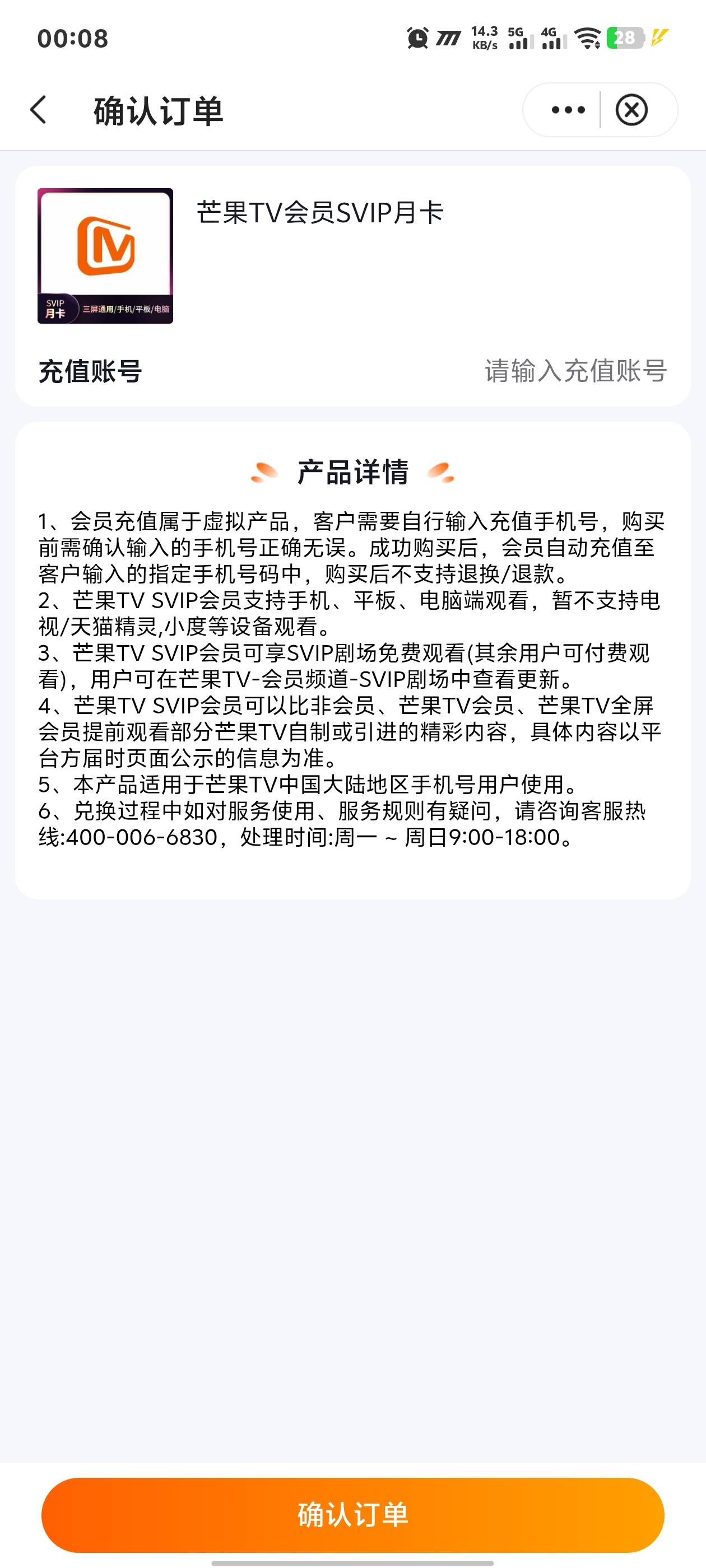 这个闲鱼挂多少啊老哥们 怎么我搜索出来的都是几块钱

82 / 作者:黑暗的蔡徐坤 / 