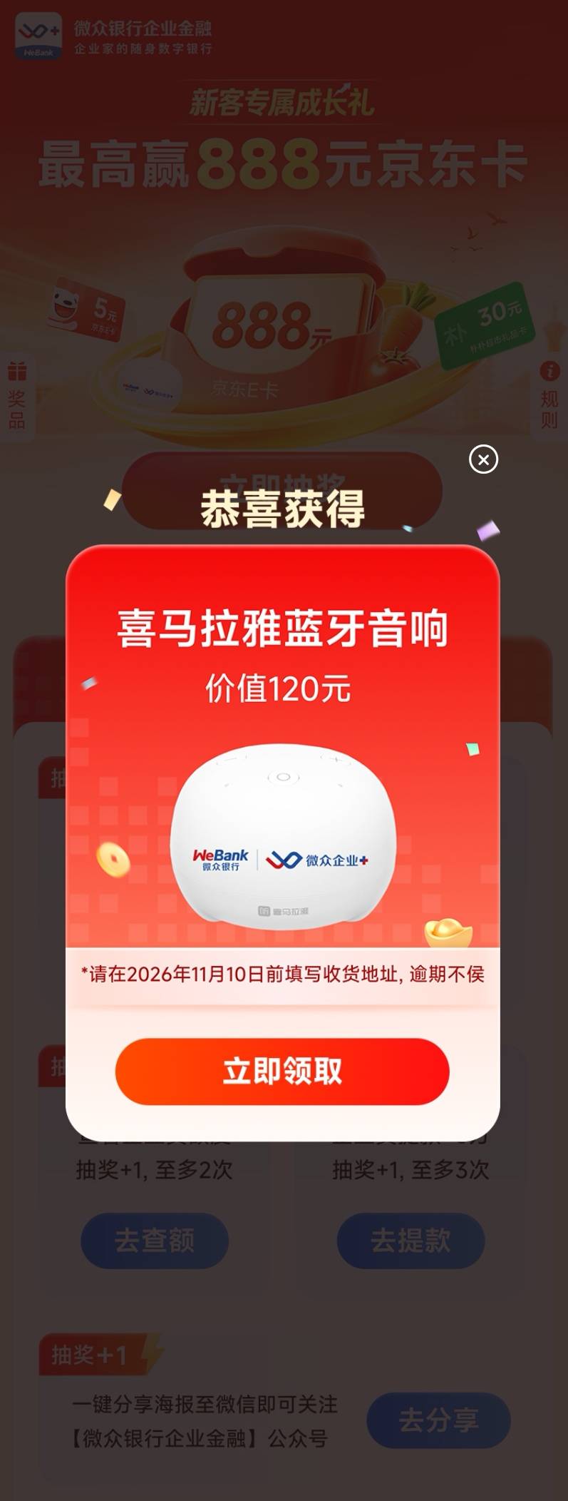 老哥谁要微信音响？

63 / 作者:你能拿我怎样 / 