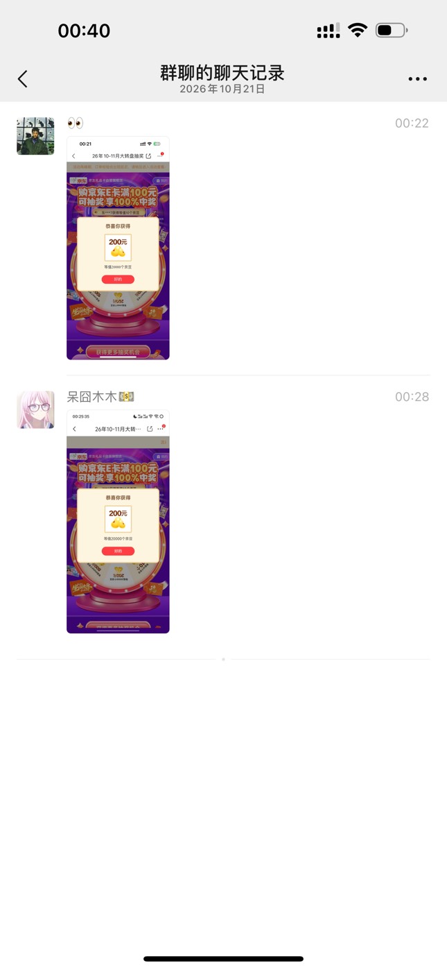 第一次

41 / 作者:迷梦 / 