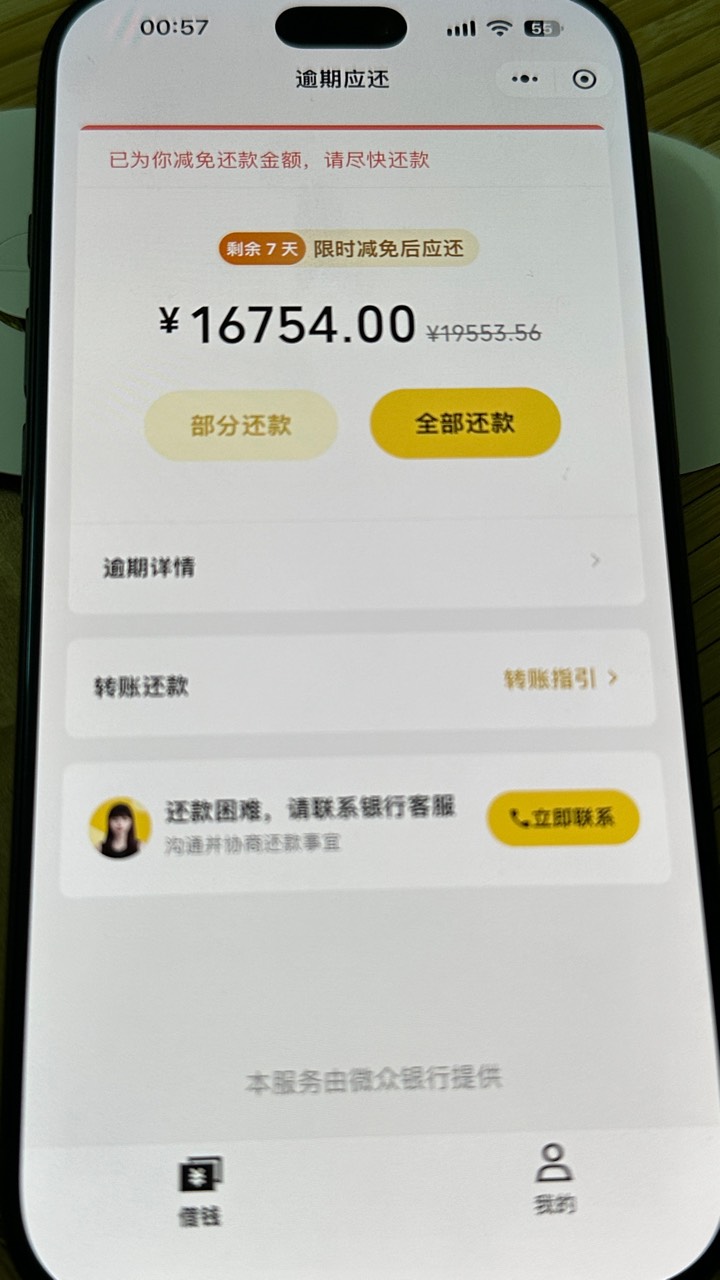 今天没人冲塔月付吗？昨天这个时候，我关闭了一千额度的大号，切没开月付的小号，直接72 / 作者:不知明的靓仔 / 
