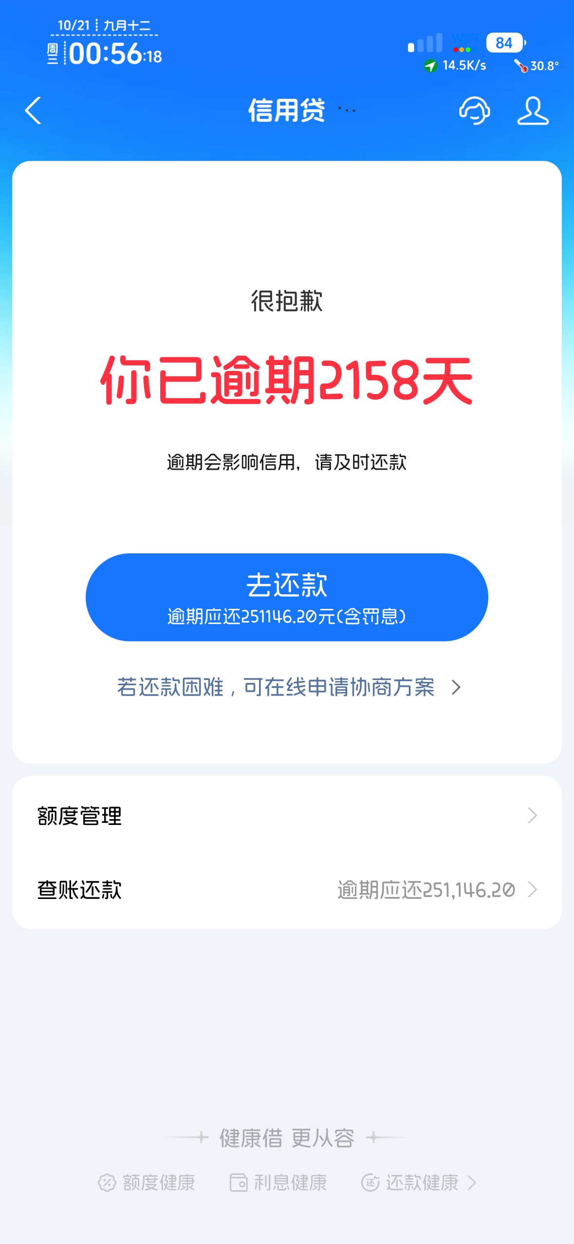 抖音赚那么多，给老哥交点保护费怎么了，不就一部挂壁机，多叫我还钱作甚





85 / 作者:不知明的靓仔 / 