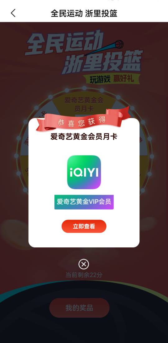 丰收互联

41 / 作者:第七章 / 