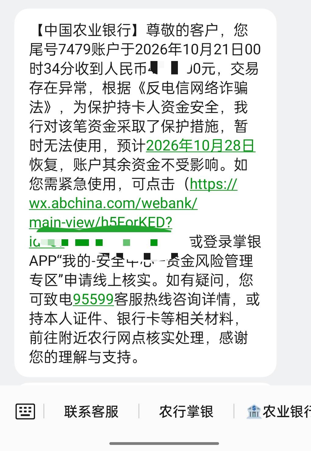 这能自动解开嘛？

95 / 作者:小小卡妖呃 / 