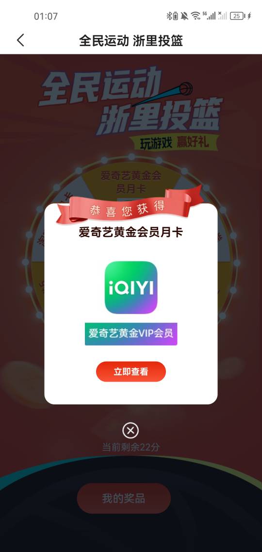 丰收互联

80 / 作者:第七章 / 