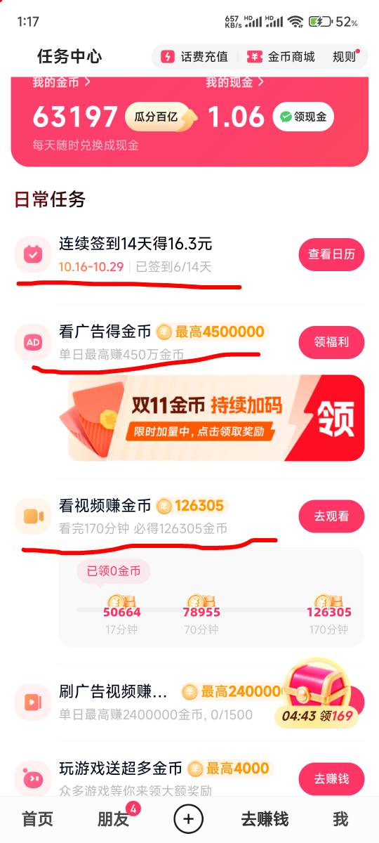 我去，东子开始发力了


59 / 作者:申毛度日 / 