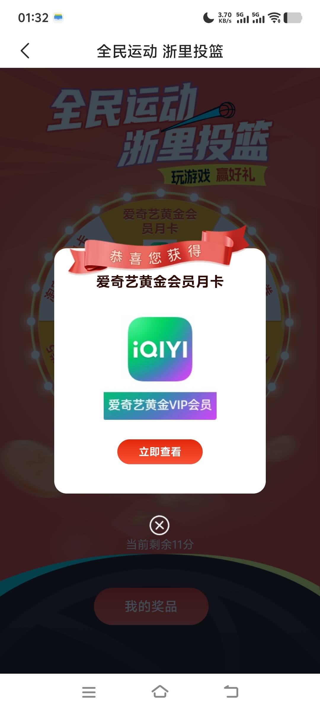 你还别说，真有点水

3 / 作者:夏天001 / 