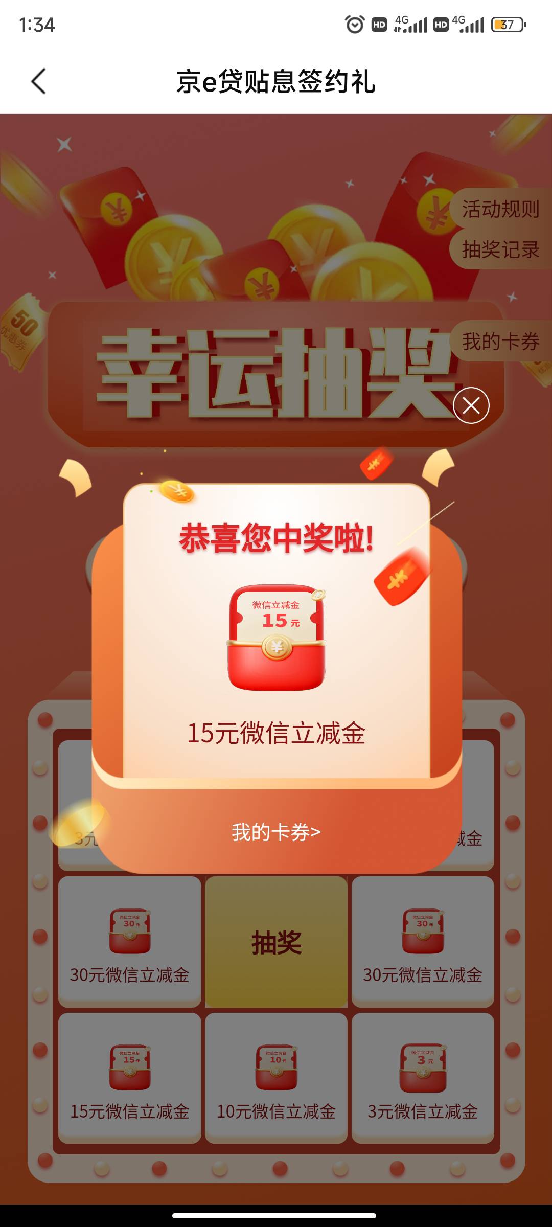 我陆羽又吃上了，你们挂壁仔继续熬夜吧，我陆羽搂女朋友睡觉了

75 / 作者:南昌众包挂壁仔 / 