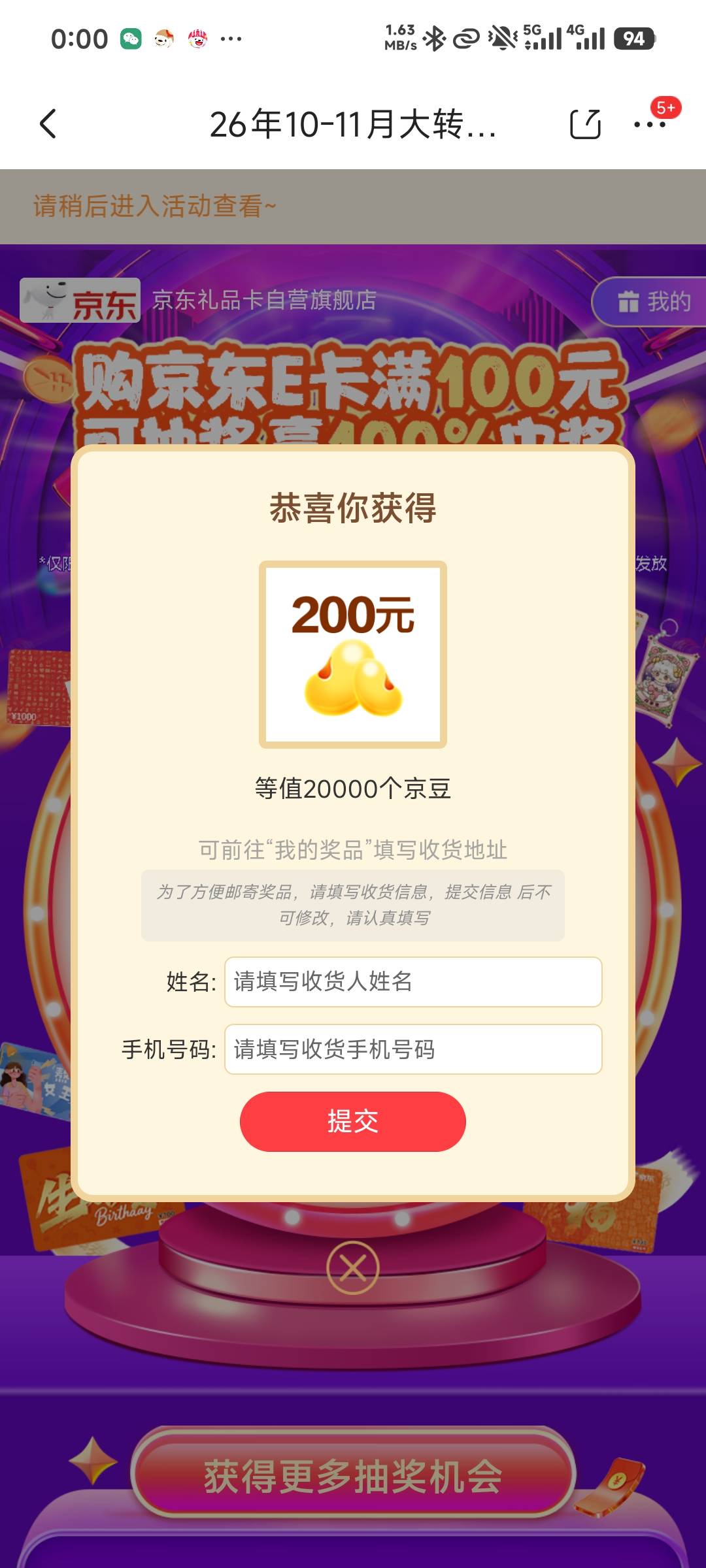得赶紧睡了，白天十点还有活动活动 晚安 老哥们

47 / 作者:岁言ori / 
