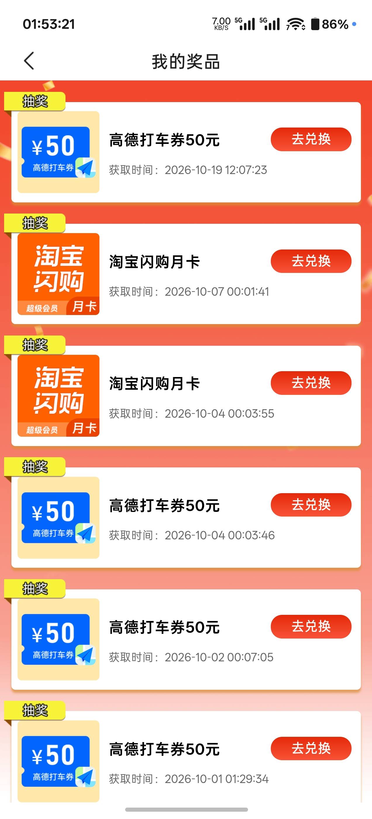 发财根本花不完

60 / 作者:成功叽叽咕咕 / 