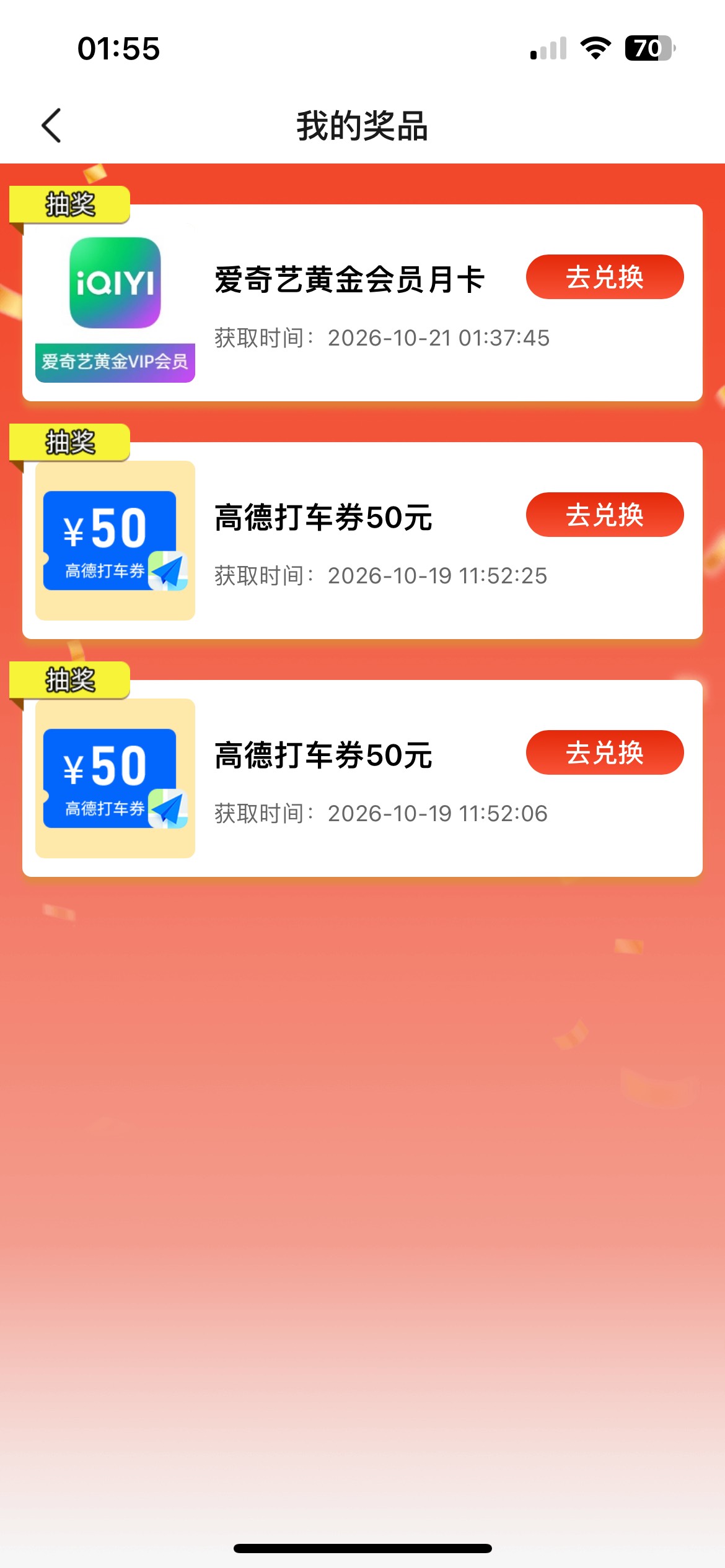 卡了半天，原来早就中了

51 / 作者:喀弄冠立事F武 / 