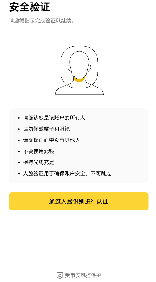 老哥们 用的朋友sm 现在这样了 有没有办法破解。必须得本人人脸吗

99 / 作者:撸毛圣体 / 