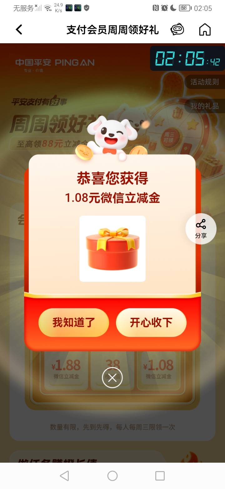 10月21日羊毛线报总结合集6 / 作者:忘了說晚安丶 / 