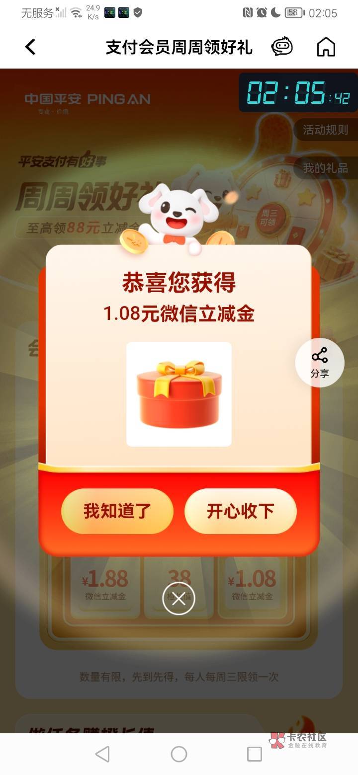 10月21日羊毛线报总结合集85 / 作者:忘了說晚安丶 / 10月21日羊毛线报总结合集85 / 作者:忘了說晚安丶 /