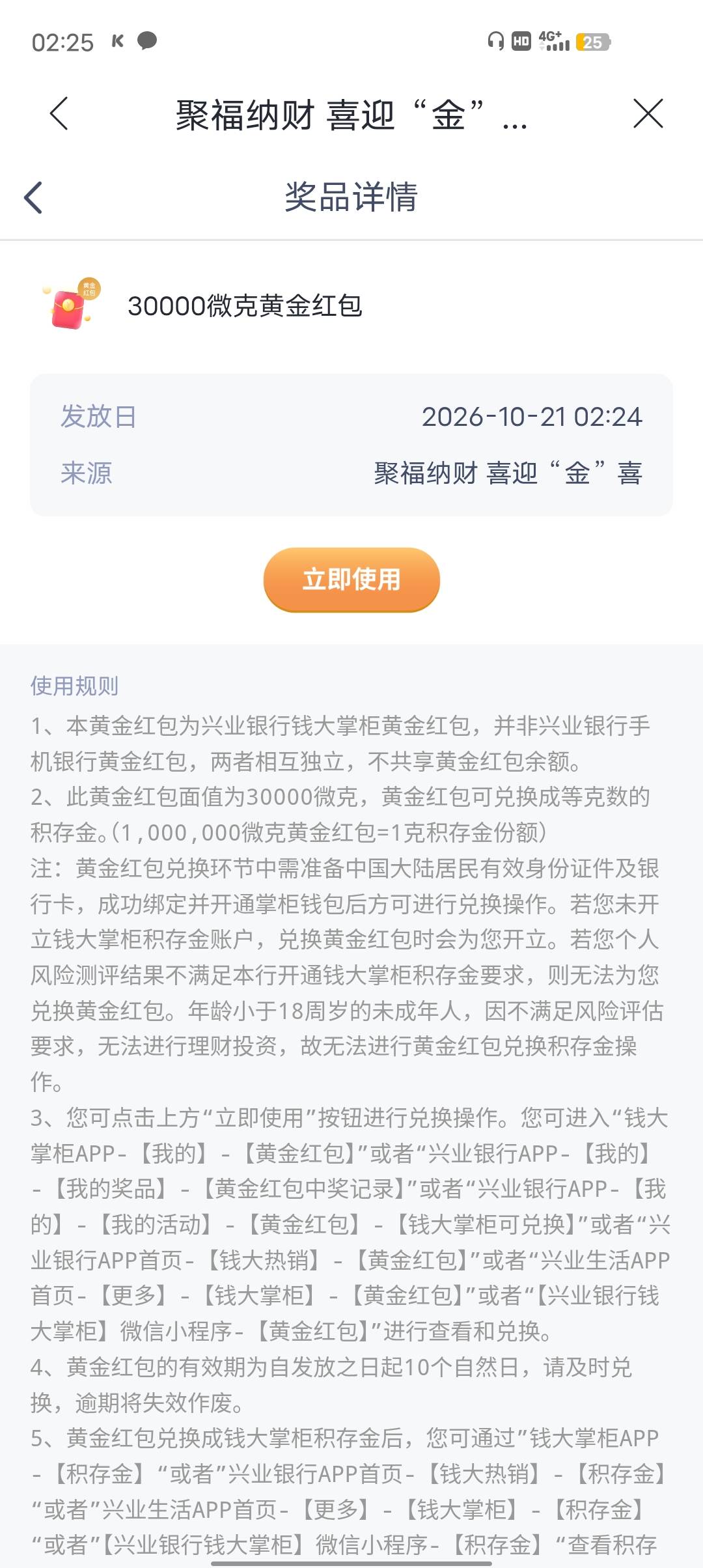 还有啊，二十几块钱

29 / 作者:里叽叽叽 / 