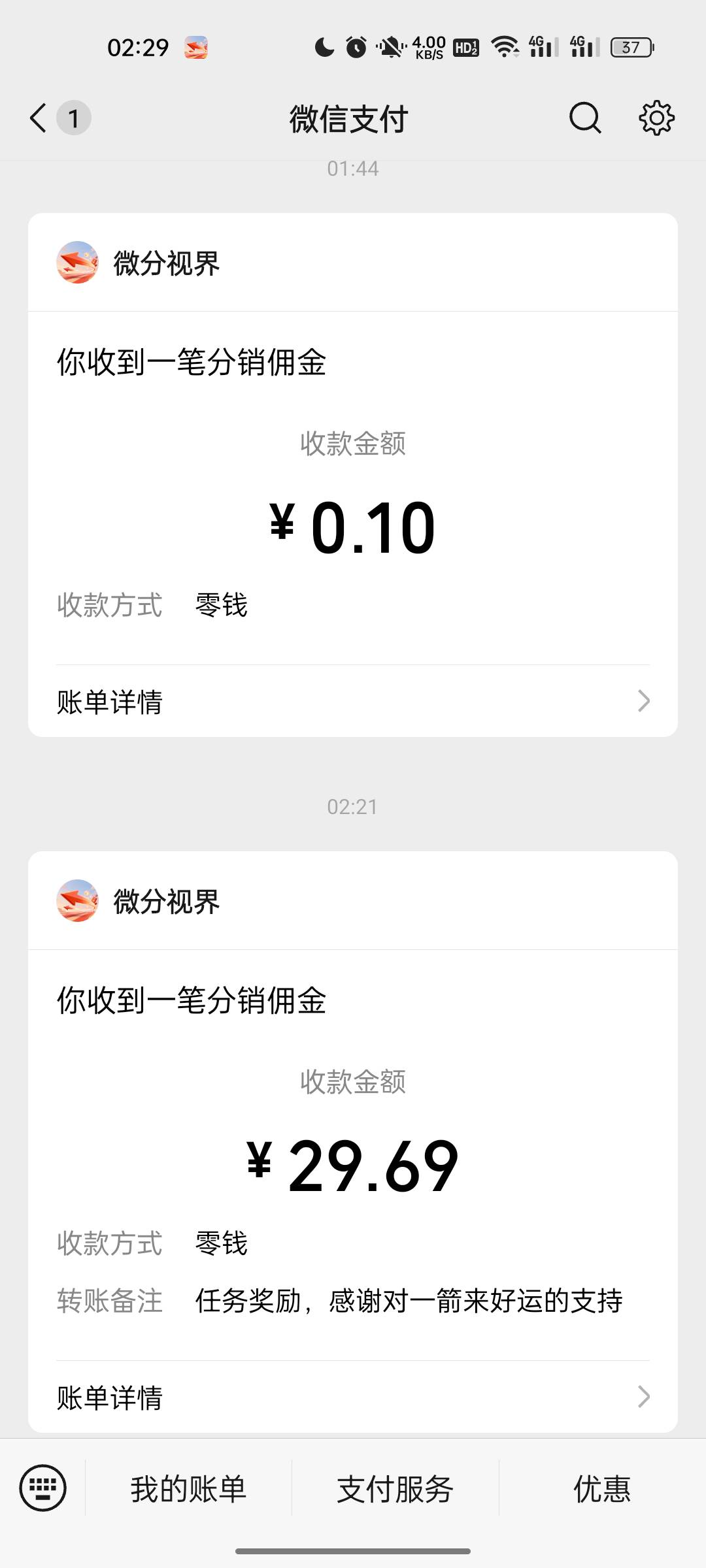 小爆 一直稳定一千多

99 / 作者:若愚山人 / 
