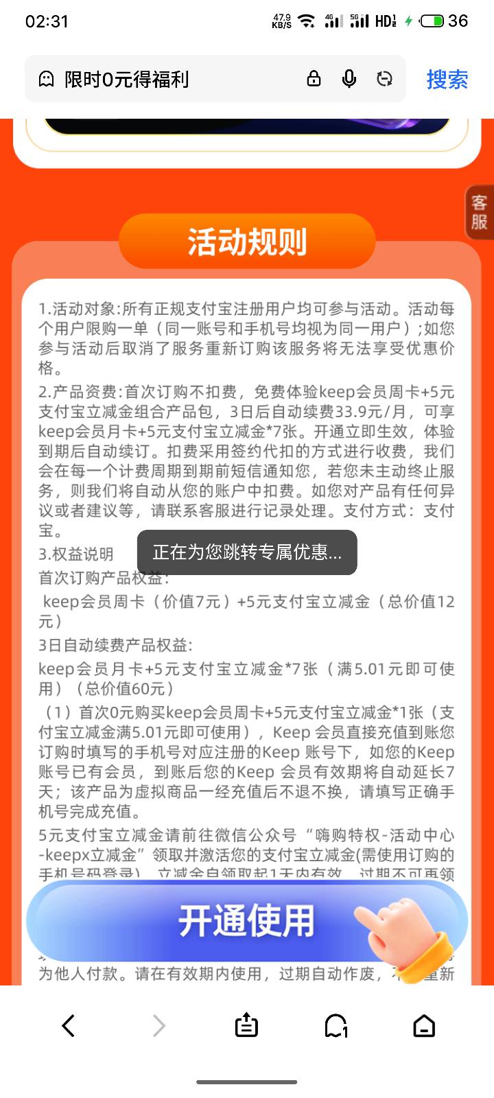 keep立减https://gxsgqbbf.whcrgfa.cn/scene?sk=q81df27baff5b8d3b

51 / 作者:浅风. / 