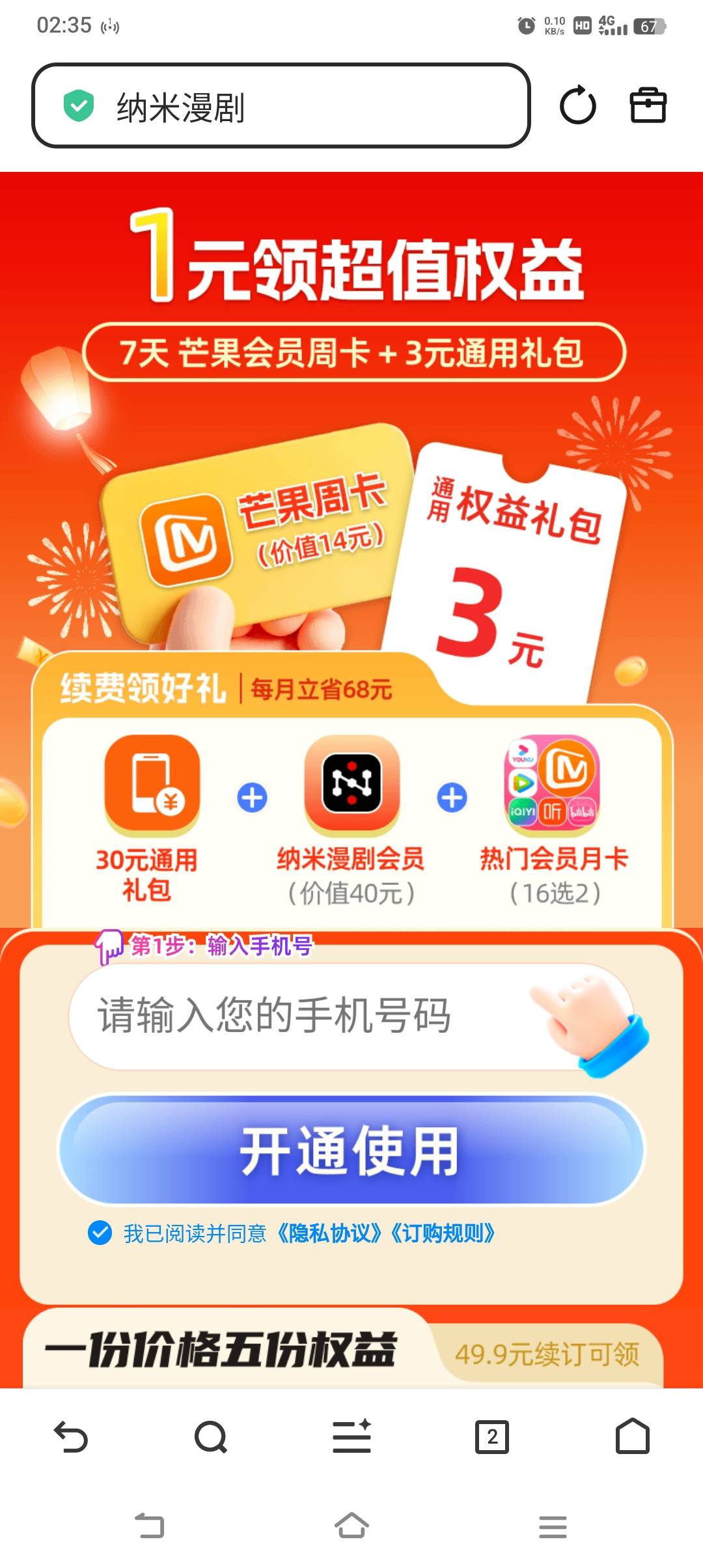 keep立减https://gxsgqbbf.whcrgfa.cn/scene?sk=q81df27baff5b8d3b

73 / 作者:物是人非事事休！ / 