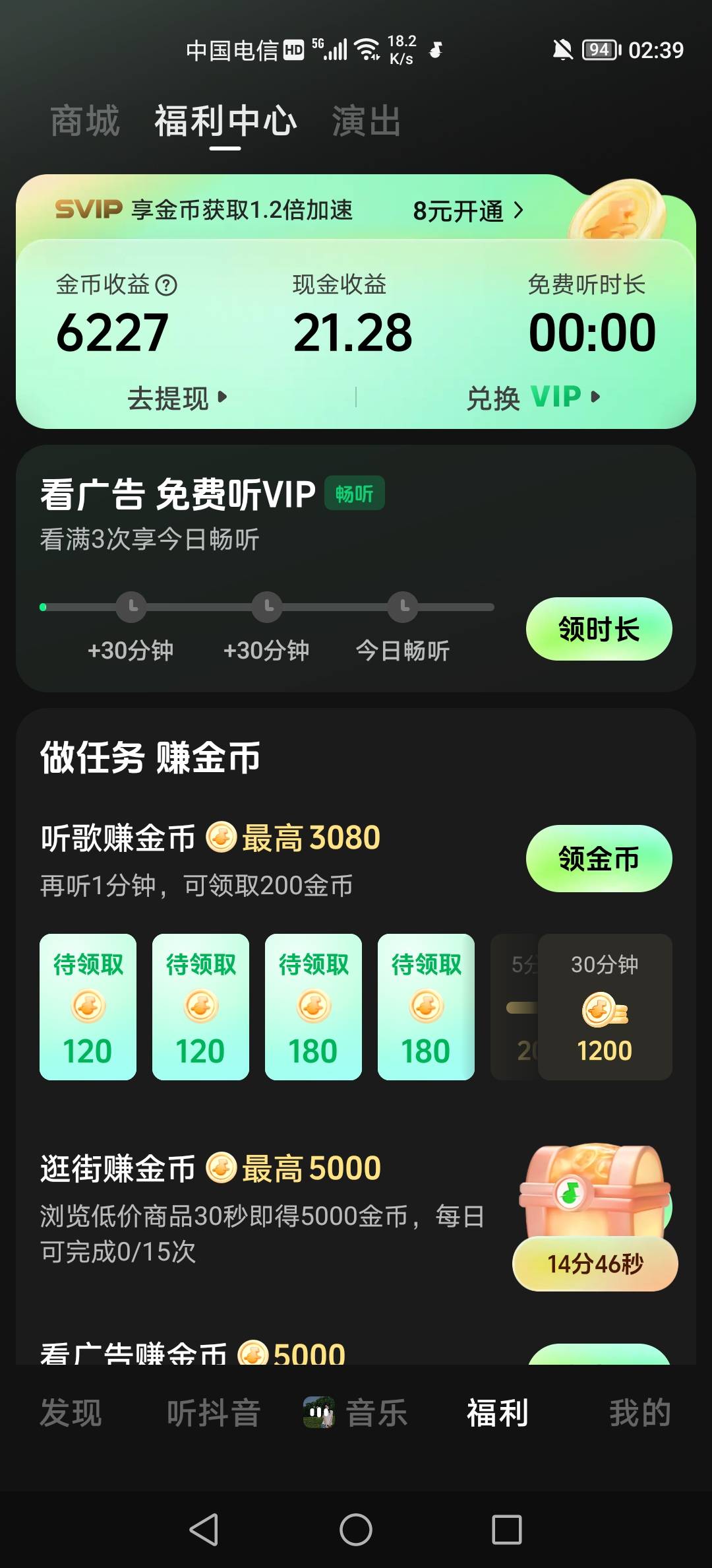 汽水音乐昨天买商品退款今天果然黑了。诶


15 / 作者:三和大神挂壁面 / 