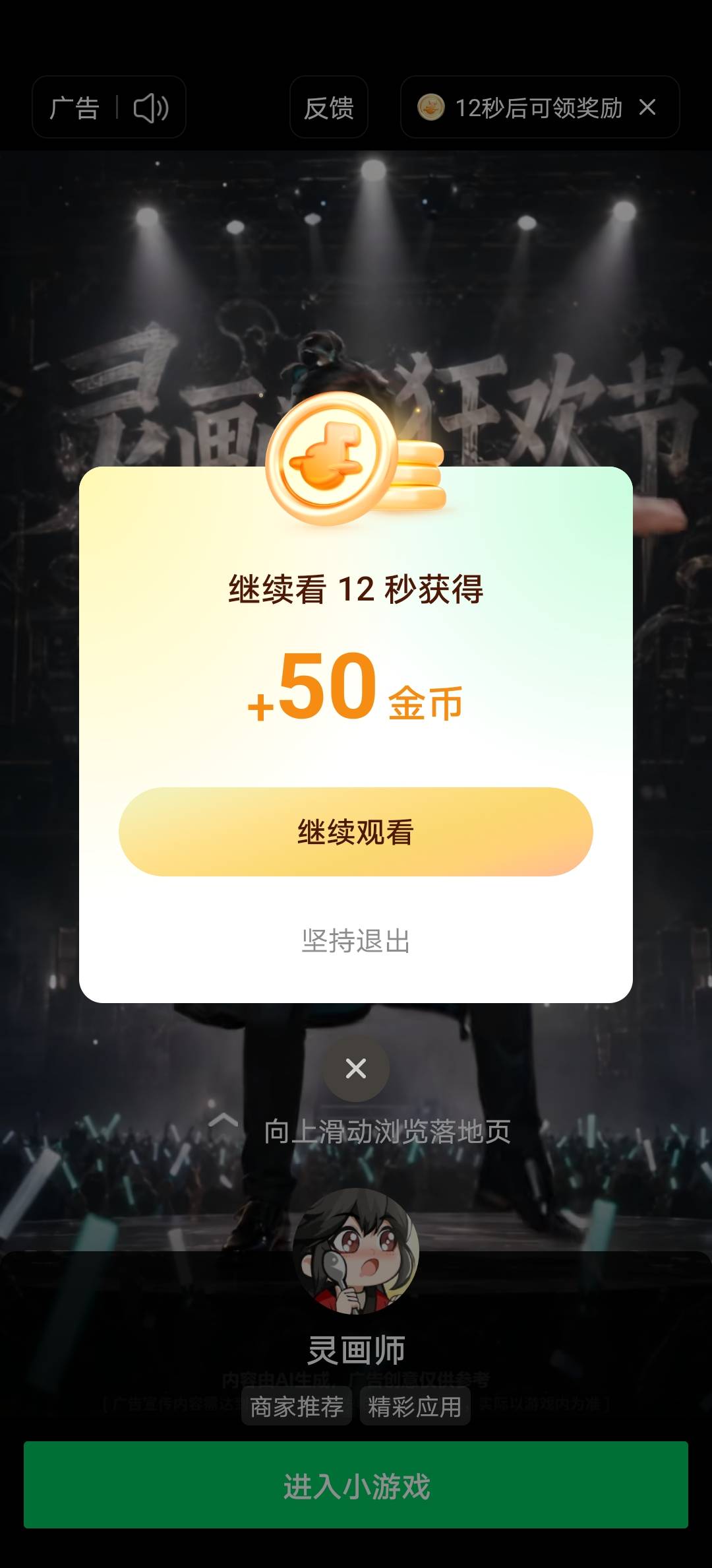 汽水音乐昨天买商品退款今天果然黑了。诶


5 / 作者:三和大神挂壁面 / 